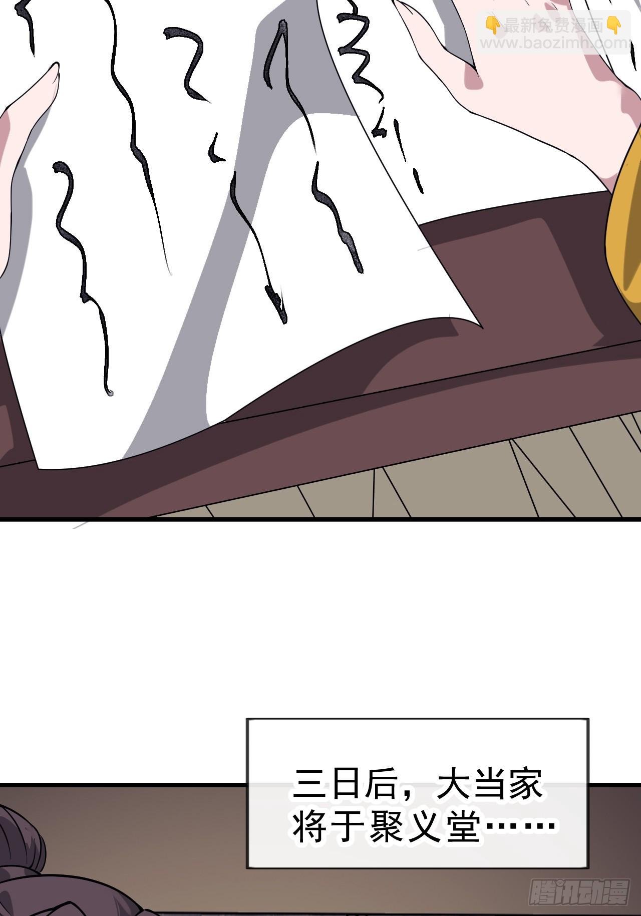 第一千零五十六话：论功行赏