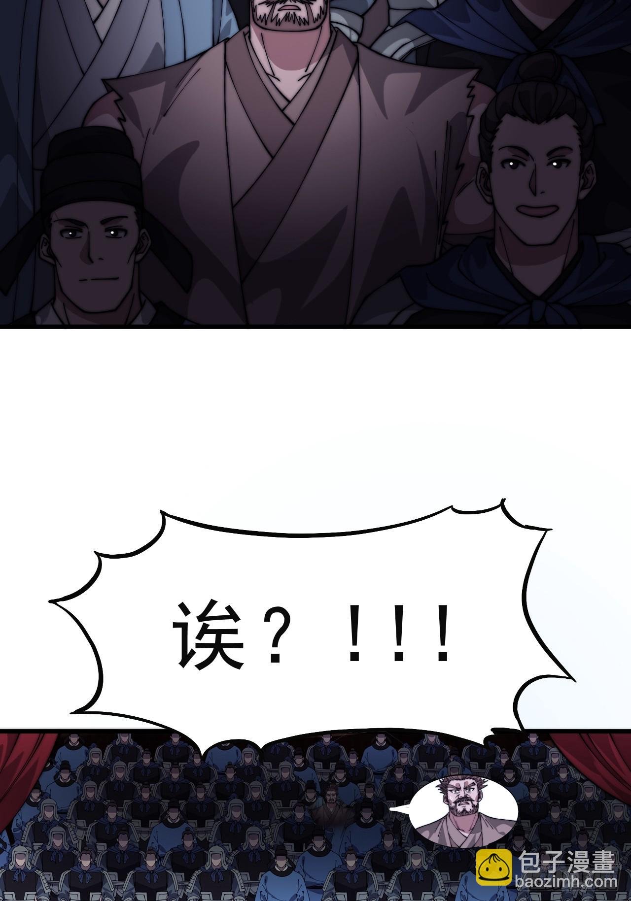 第一千零五十六话：论功行赏