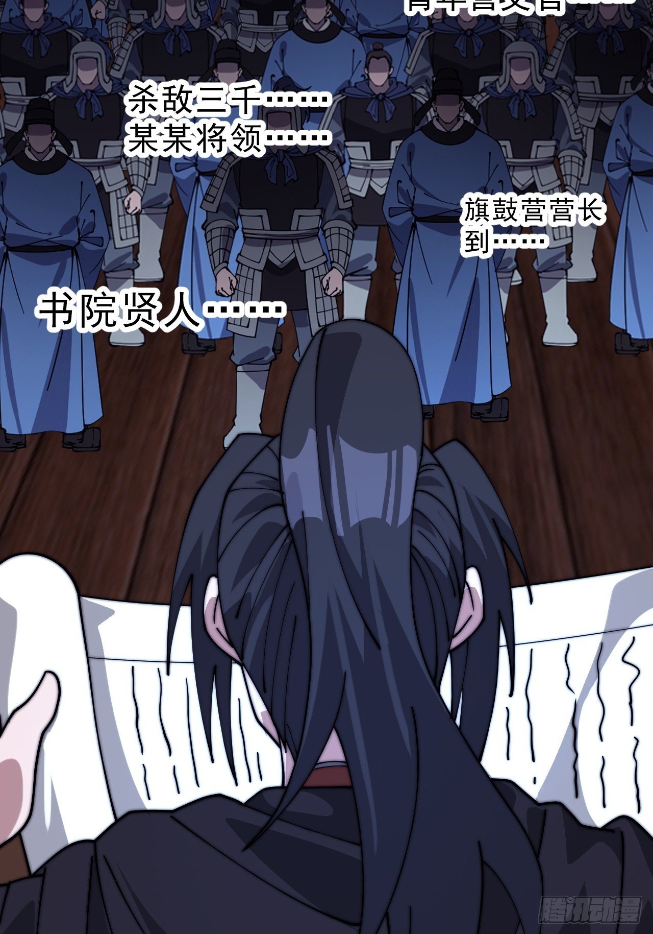 第一千零五十六话：论功行赏