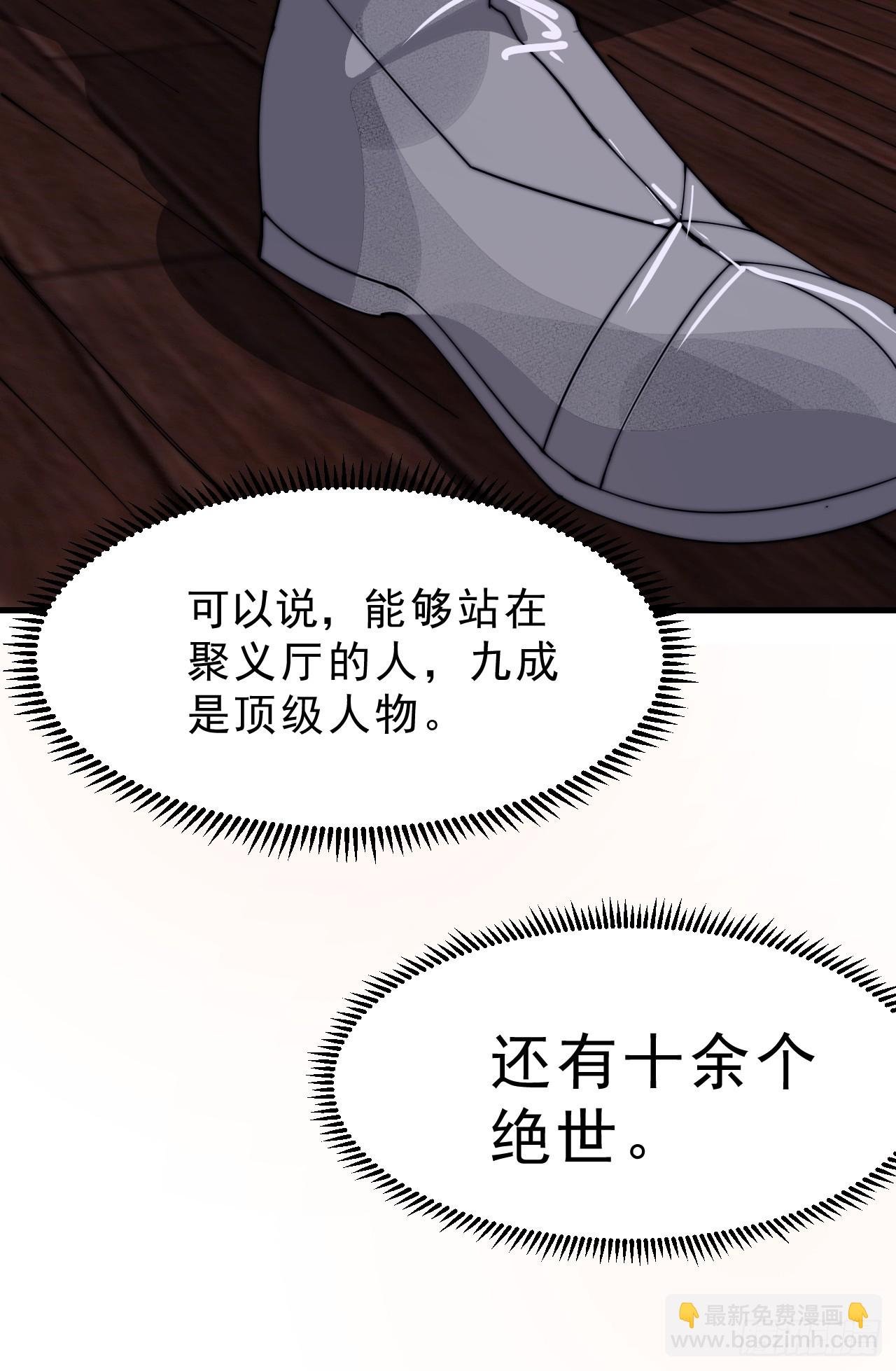 第一千零五十六话：论功行赏