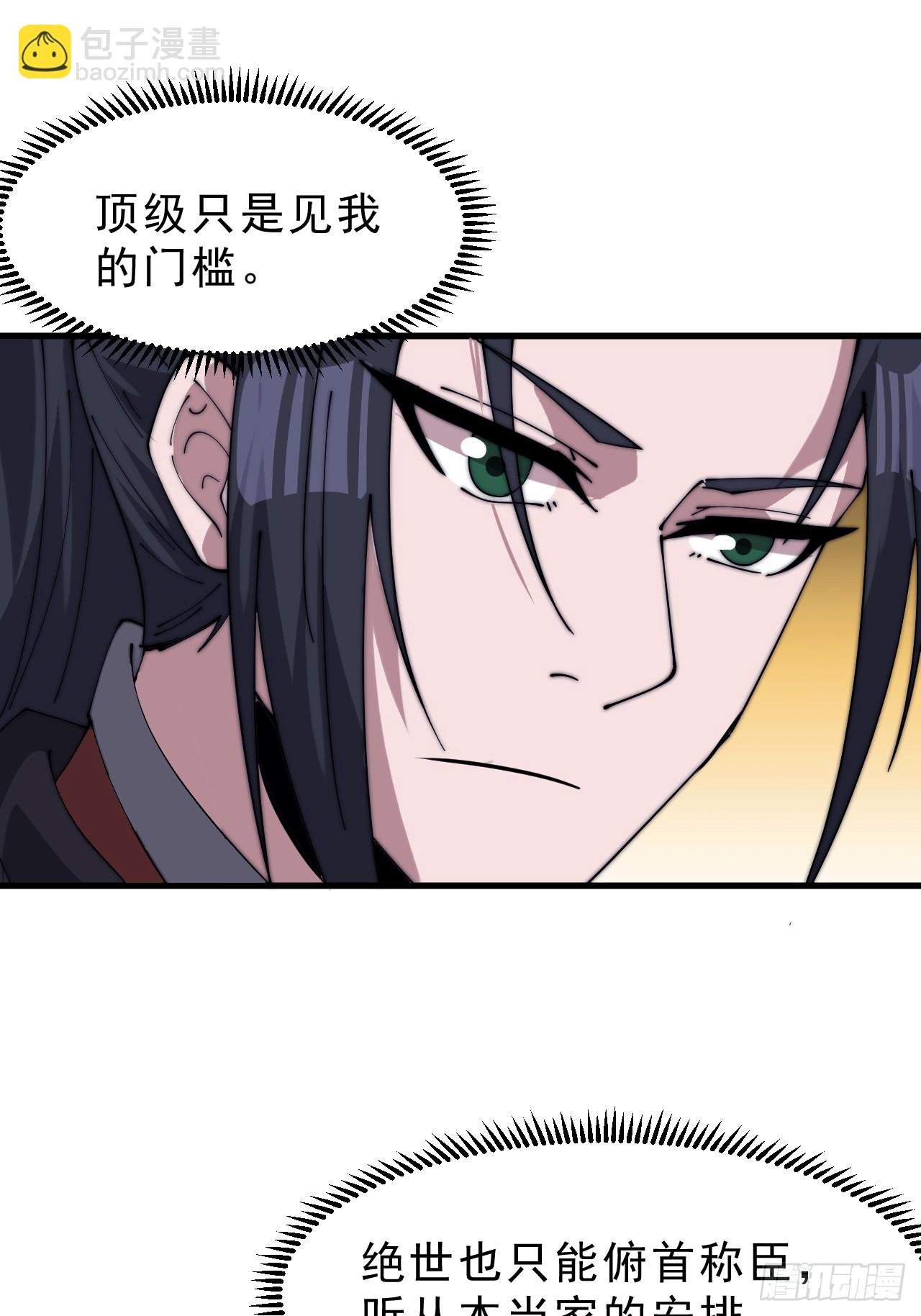 第一千零五十六话：论功行赏