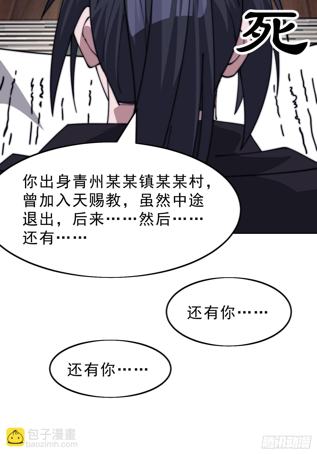 第一千零五十六话：论功行赏