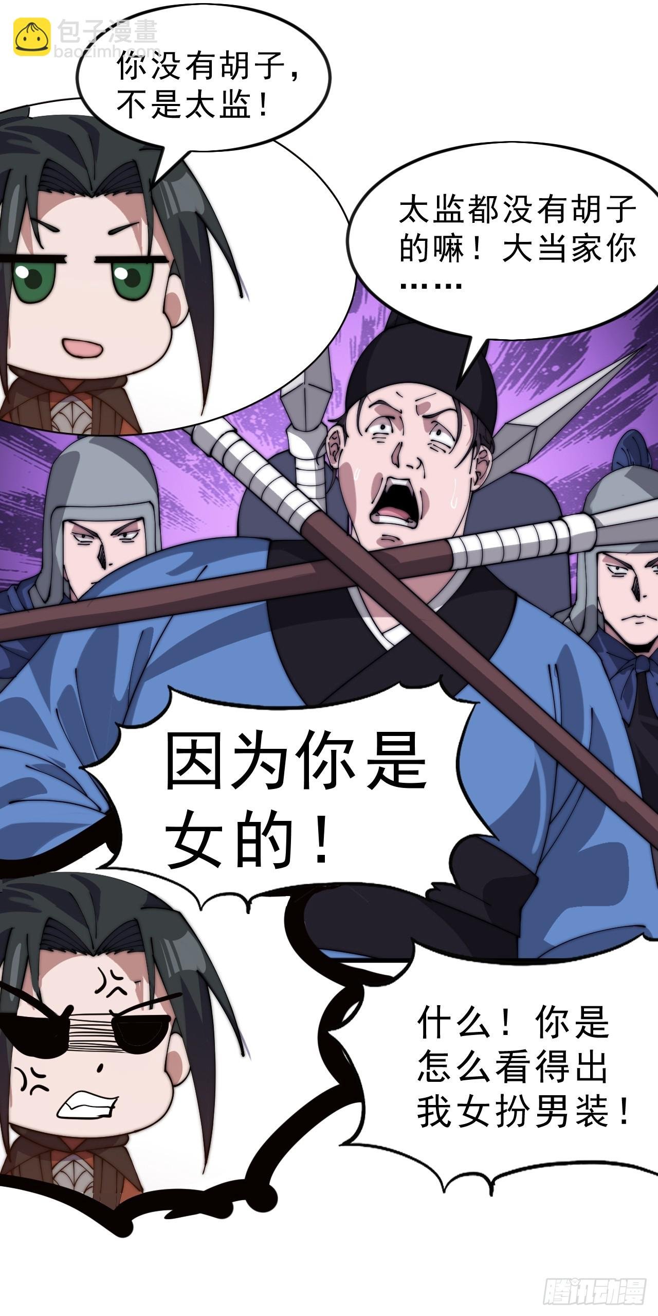 第一千零五十六话：论功行赏