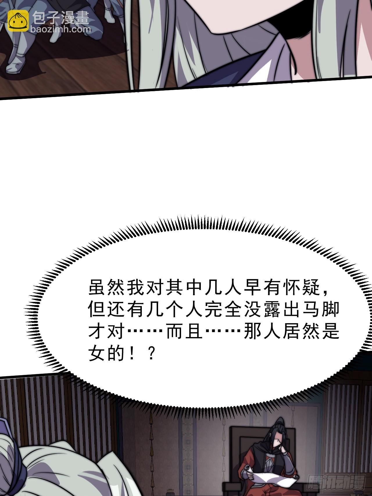 第一千零五十六话：论功行赏