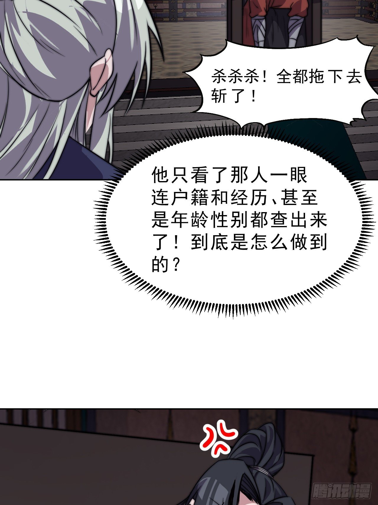 第一千零五十六话：论功行赏