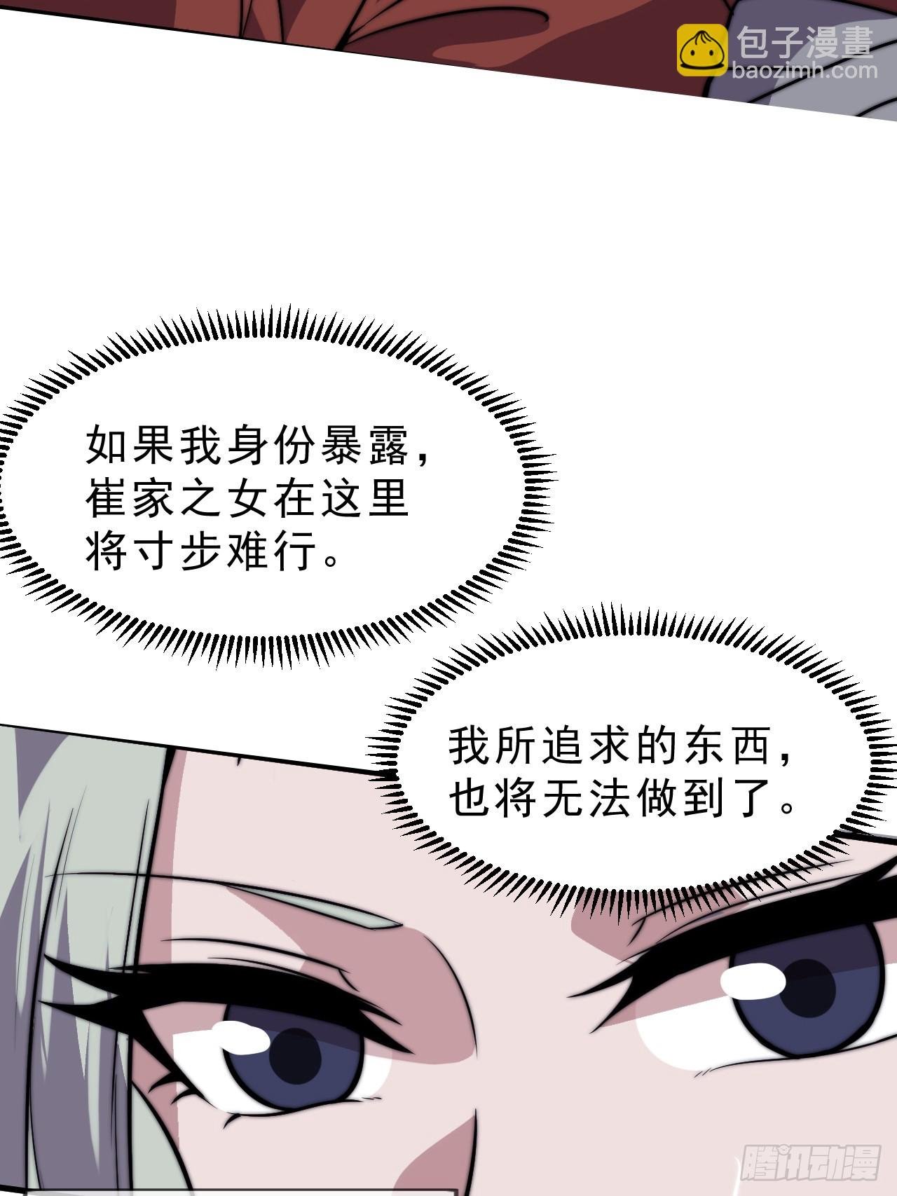 第一千零五十六话：论功行赏