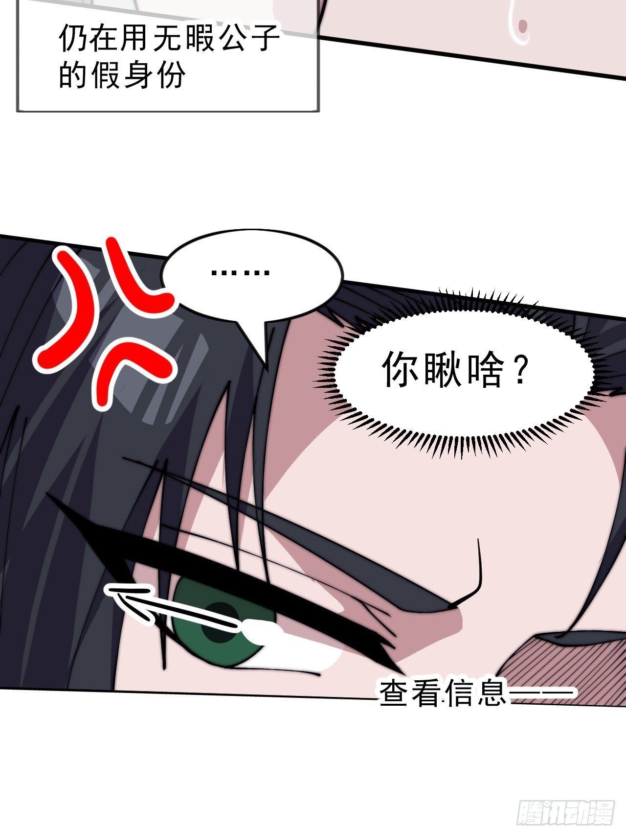 第一千零五十六话：论功行赏