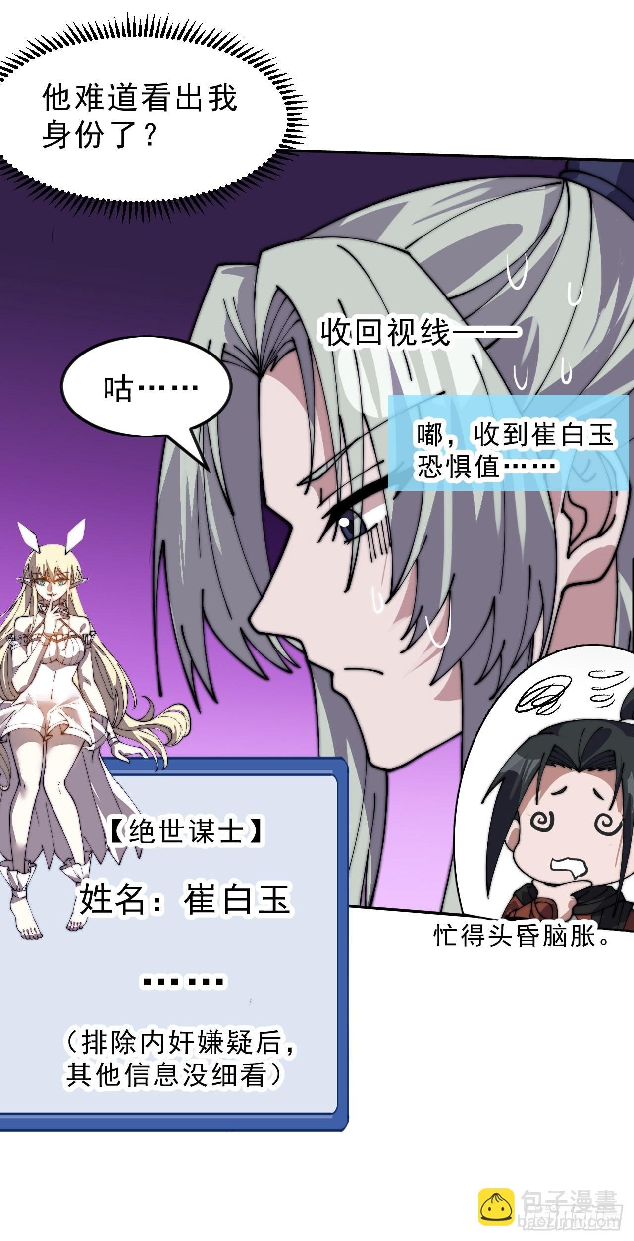 第一千零五十六话：论功行赏