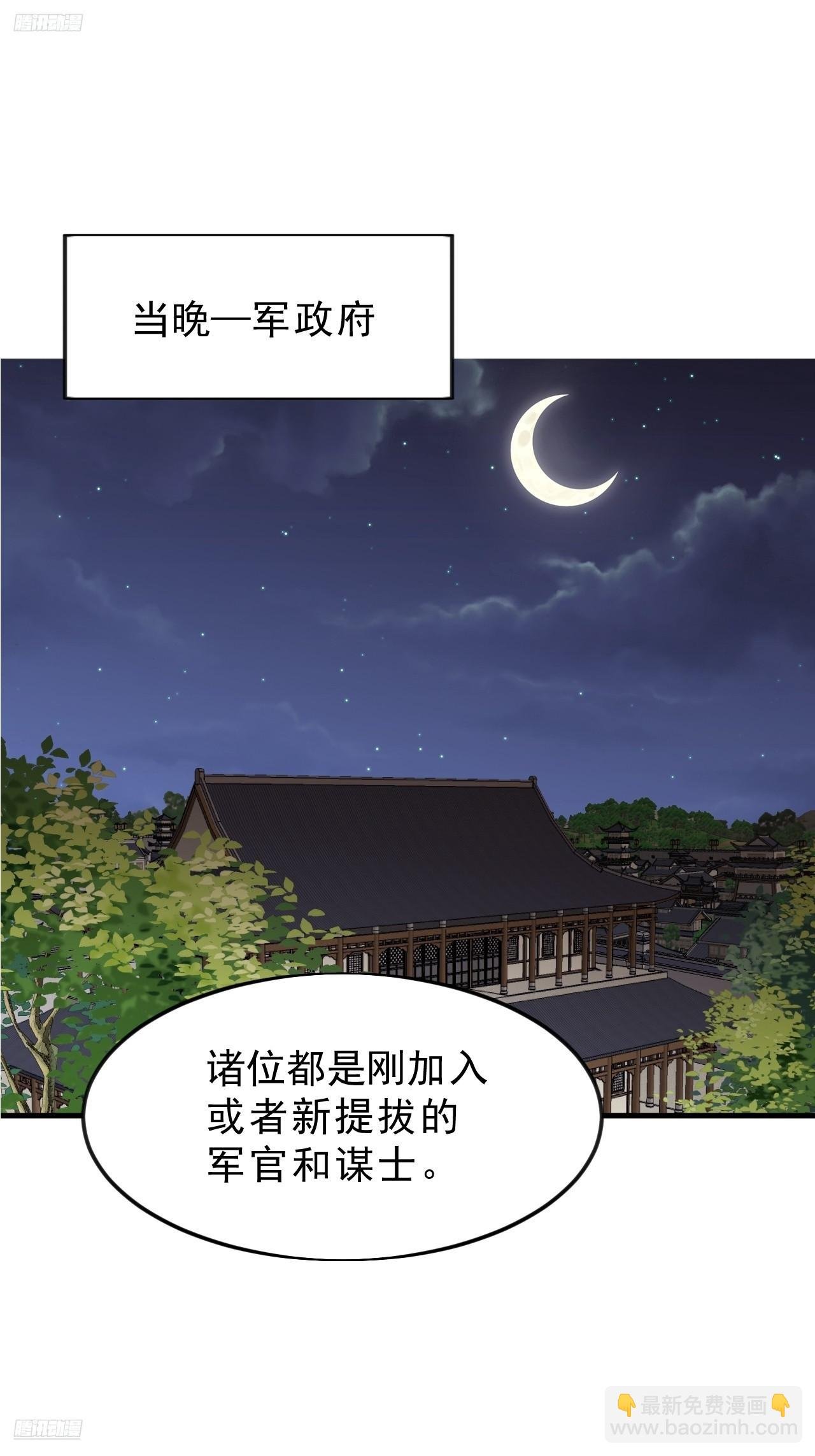 第一千零五十七话：当前战况