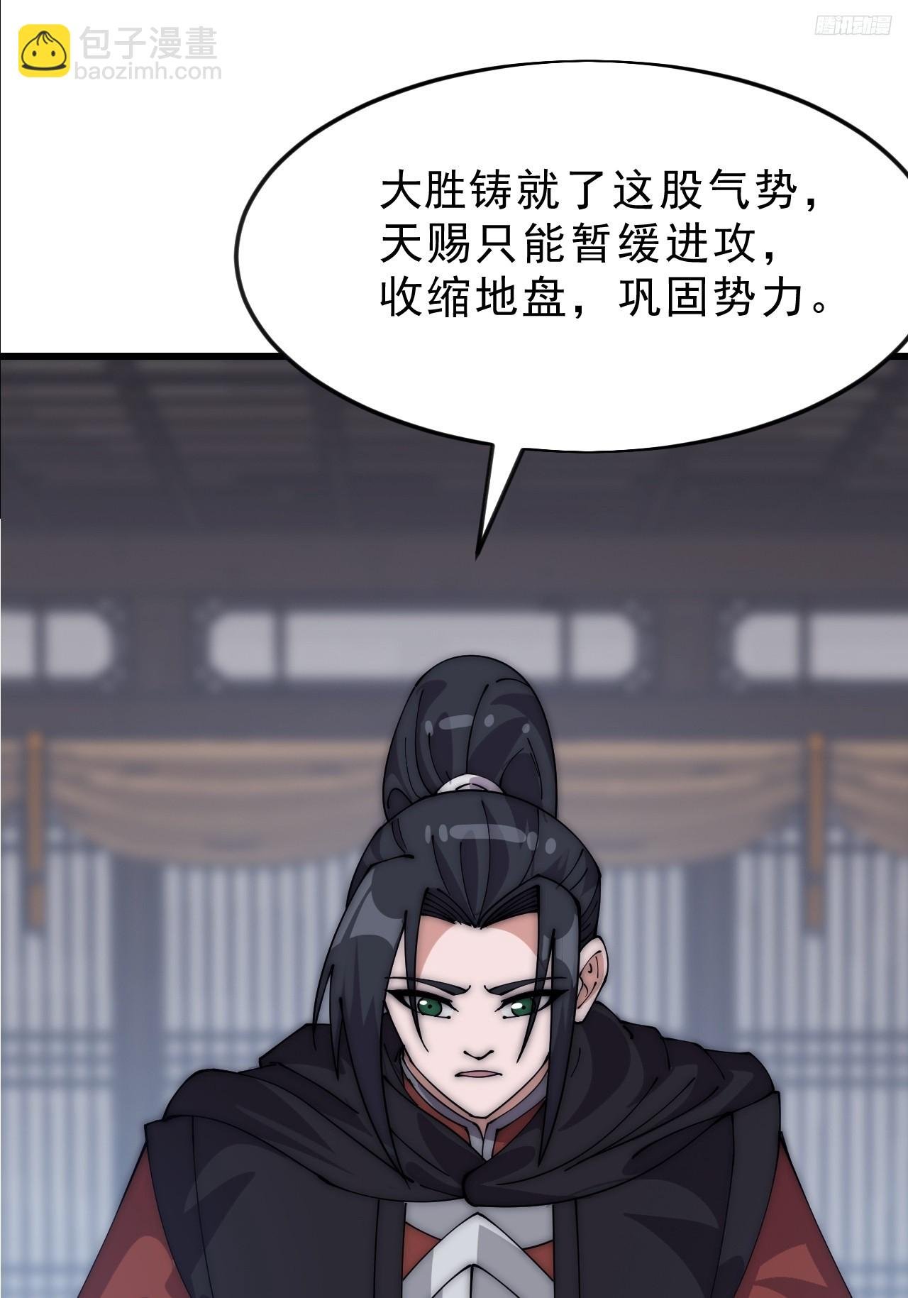 第一千零五十七话：当前战况