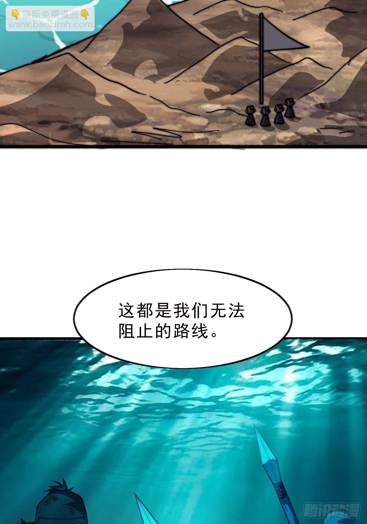 第一千零五十七话：当前战况