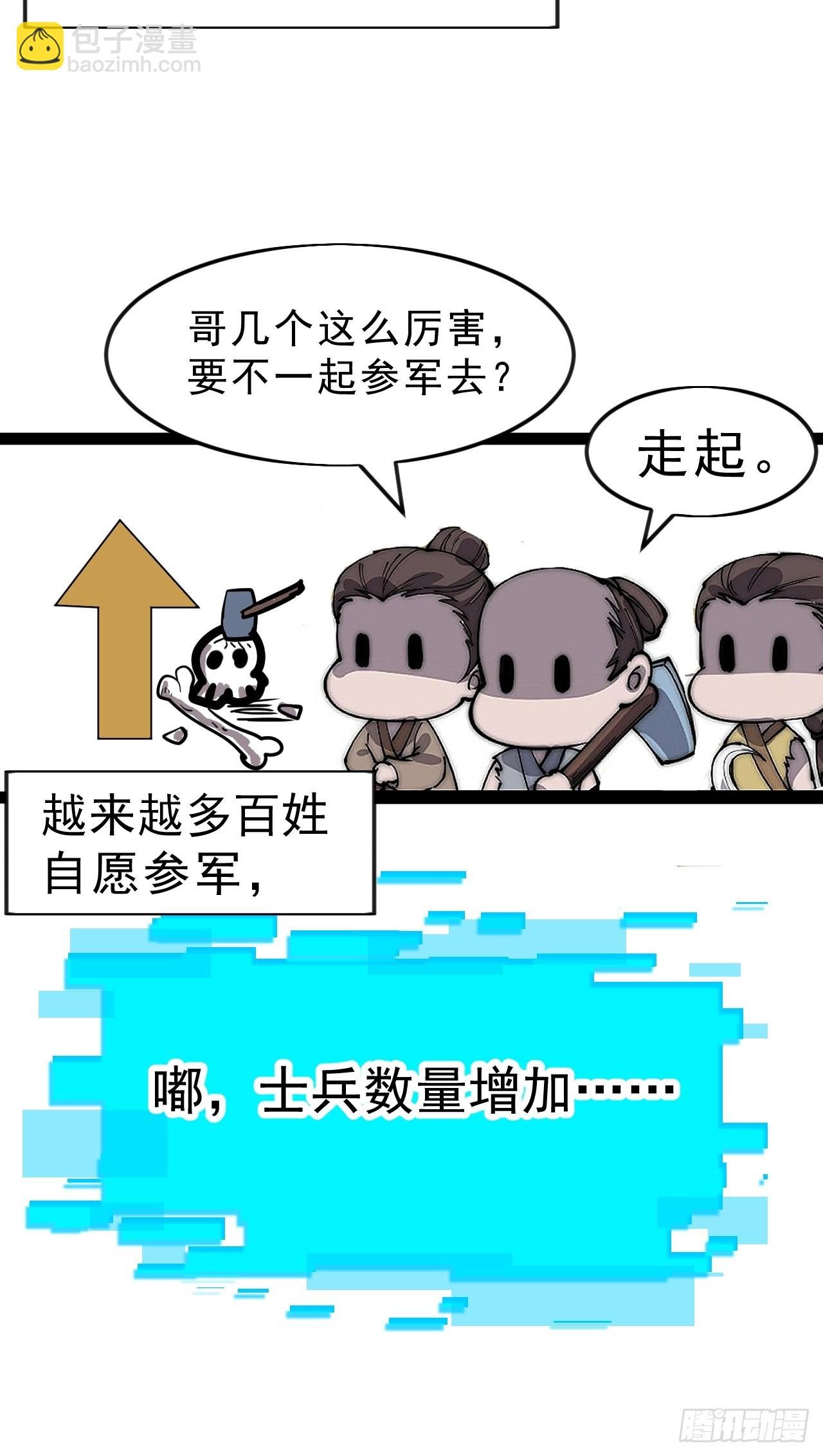 第一千零五十七话：当前战况