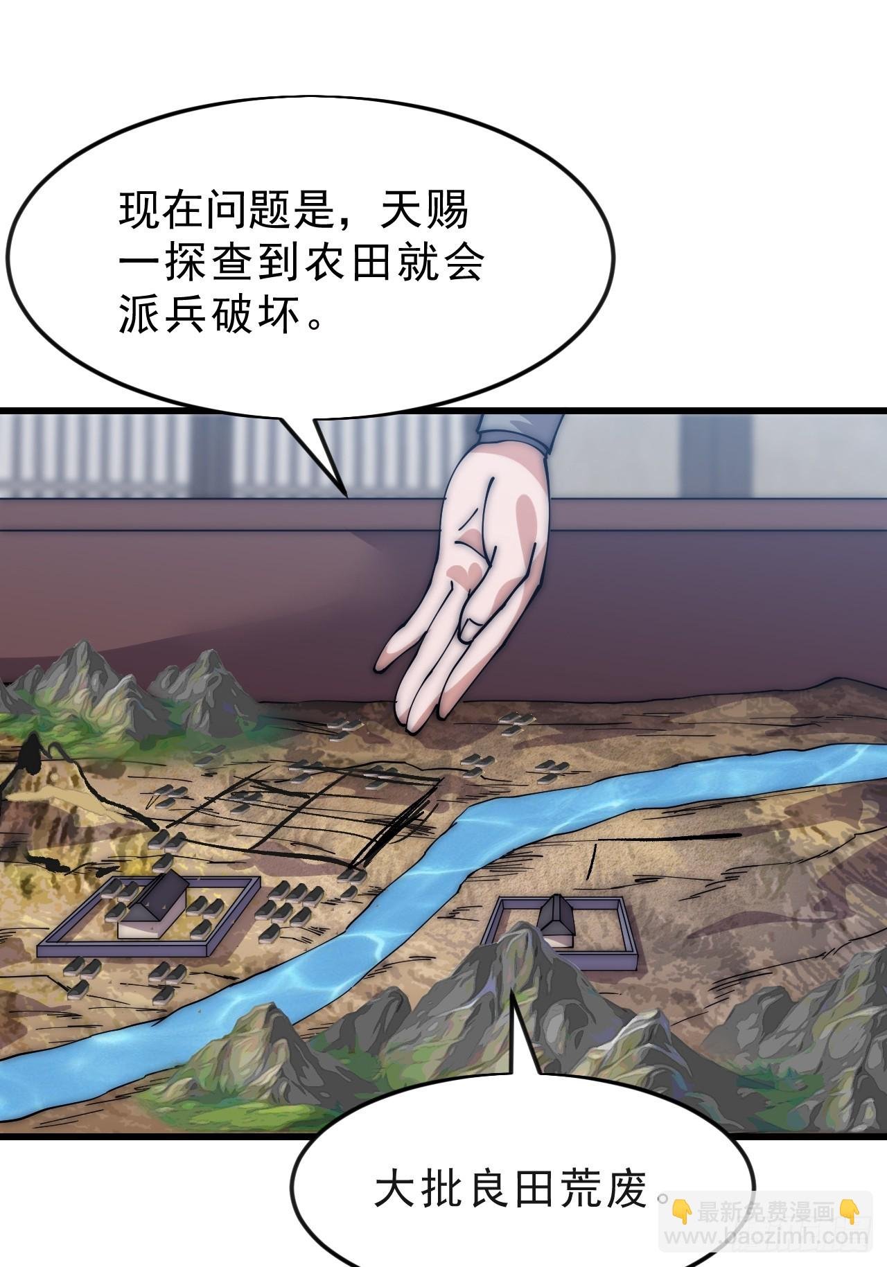 第一千零五十七话：当前战况