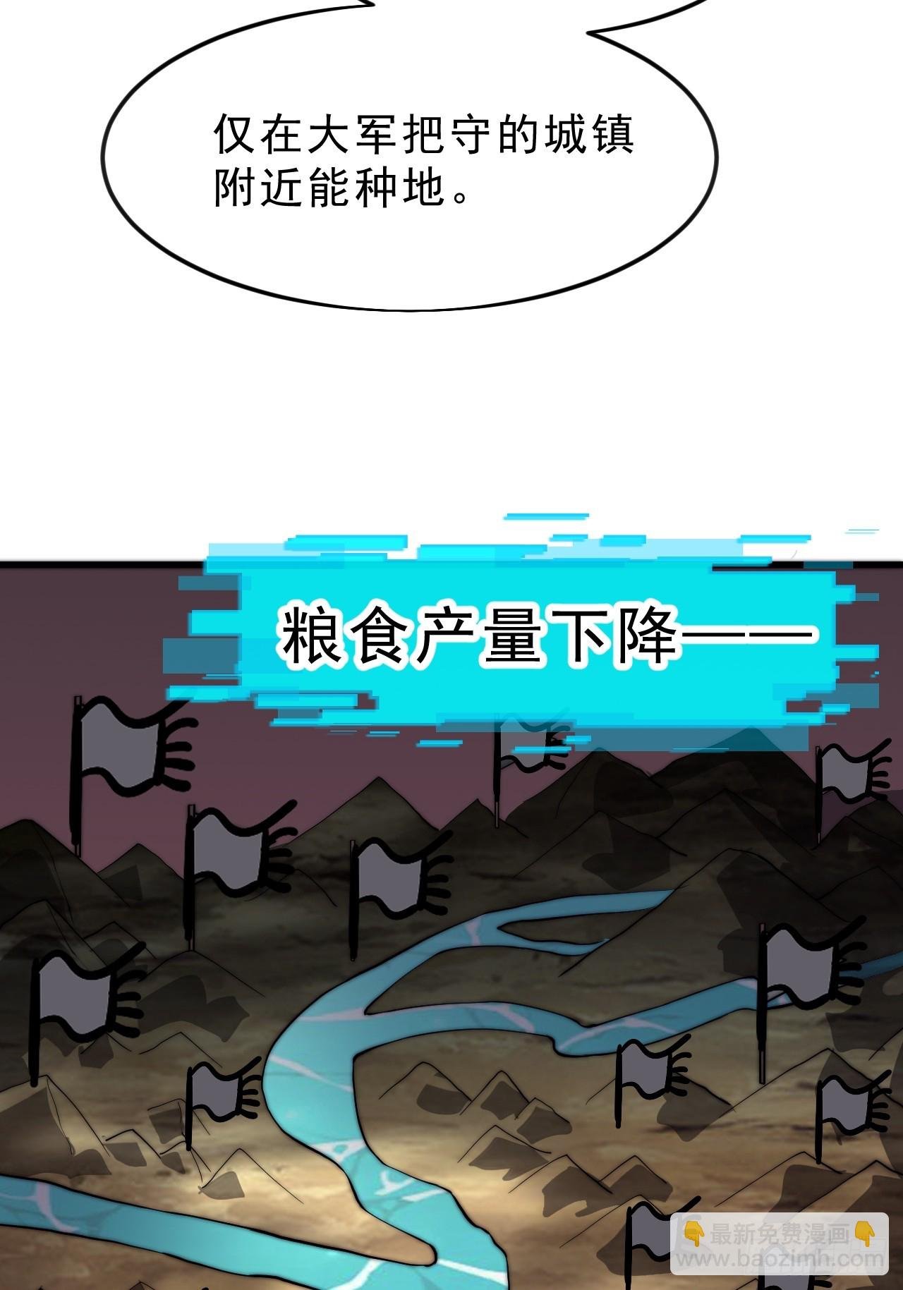 第一千零五十七话：当前战况
