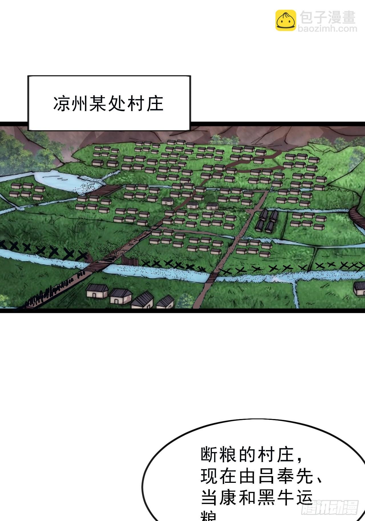 第一千零五十七话：当前战况