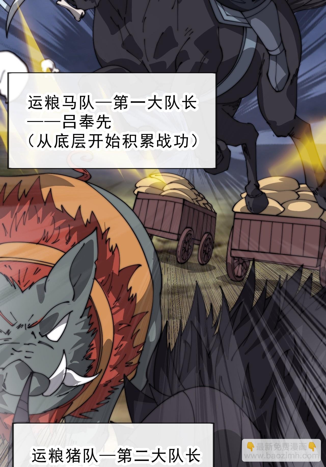 第一千零五十七话：当前战况
