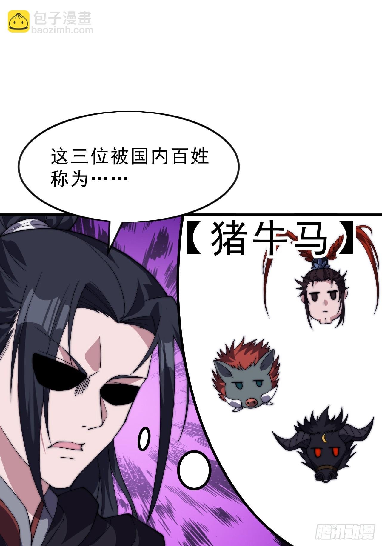 第一千零五十七话：当前战况