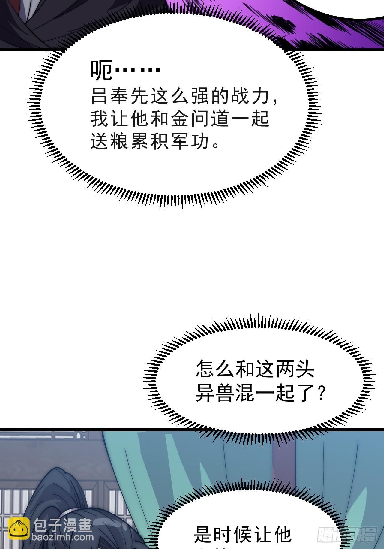 第一千零五十七话：当前战况