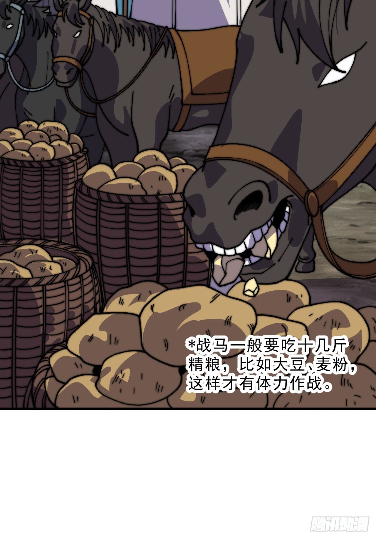 第一千零五十七话：当前战况