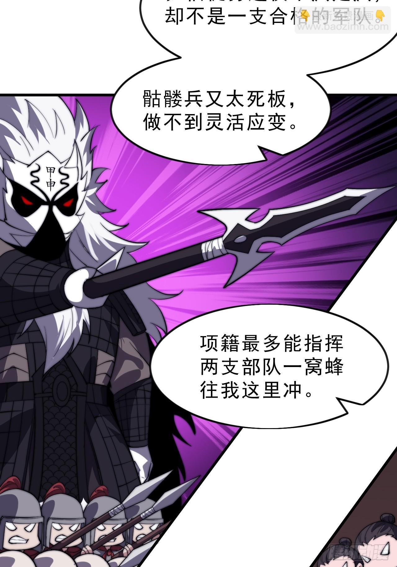 第一千零五十七话：当前战况
