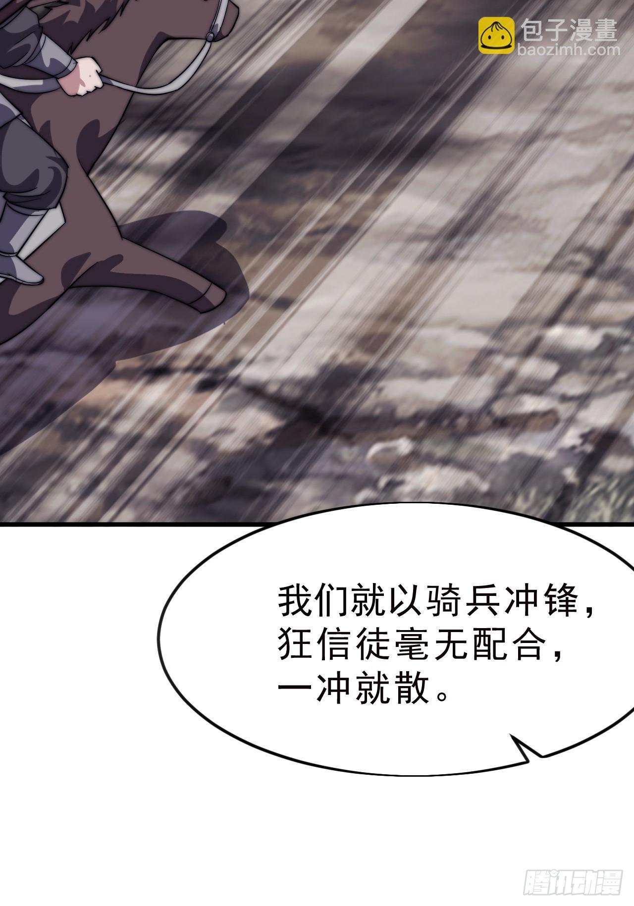 第一千零五十七话：当前战况