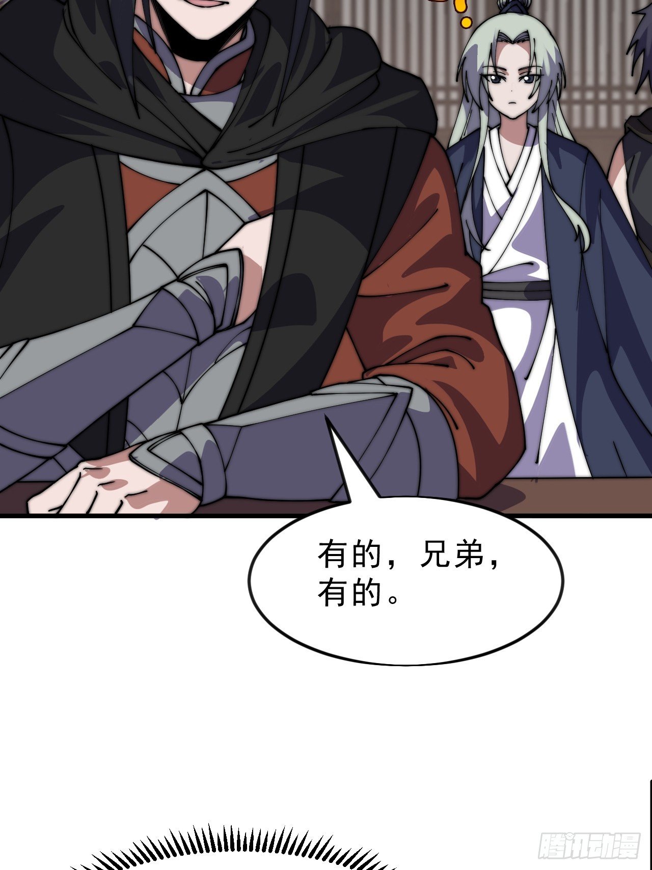 第一千零五十七话：当前战况