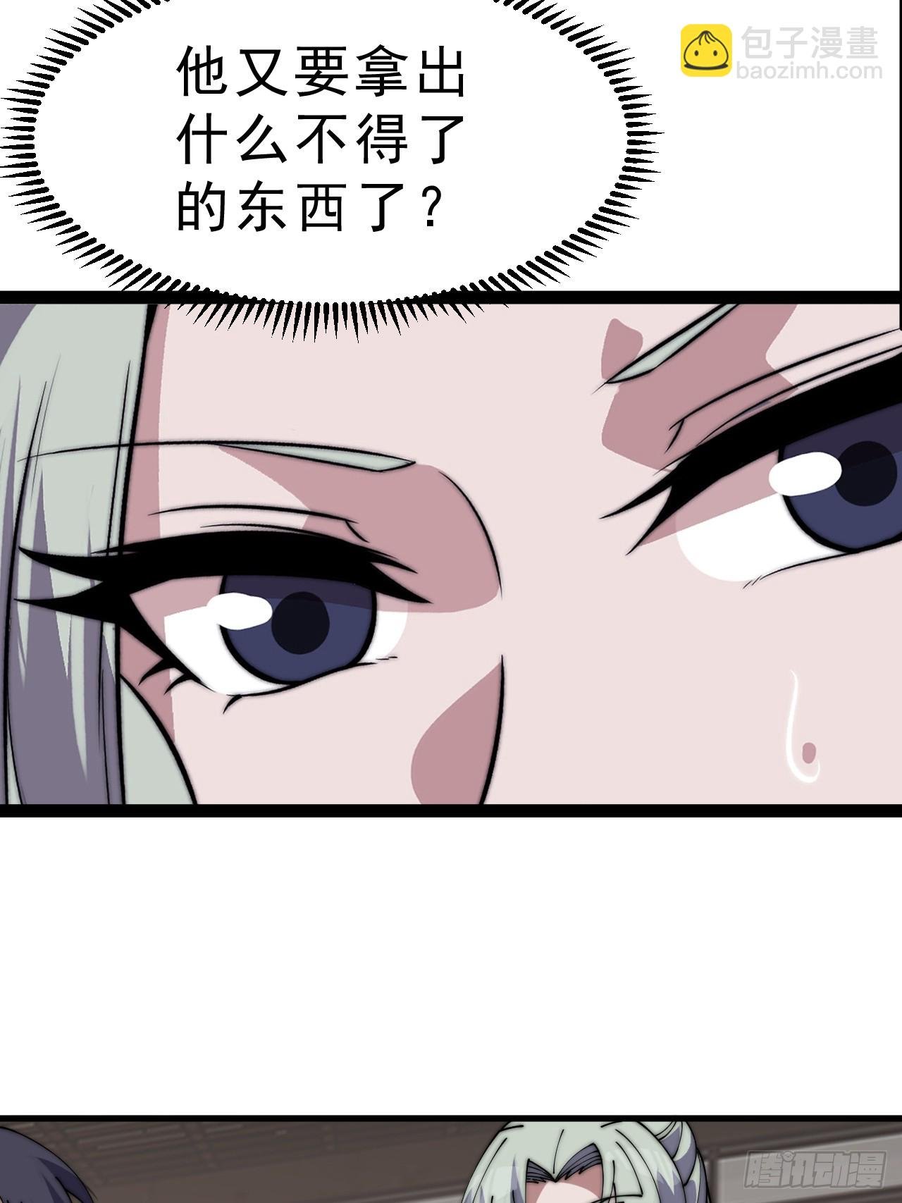 第一千零五十七话：当前战况