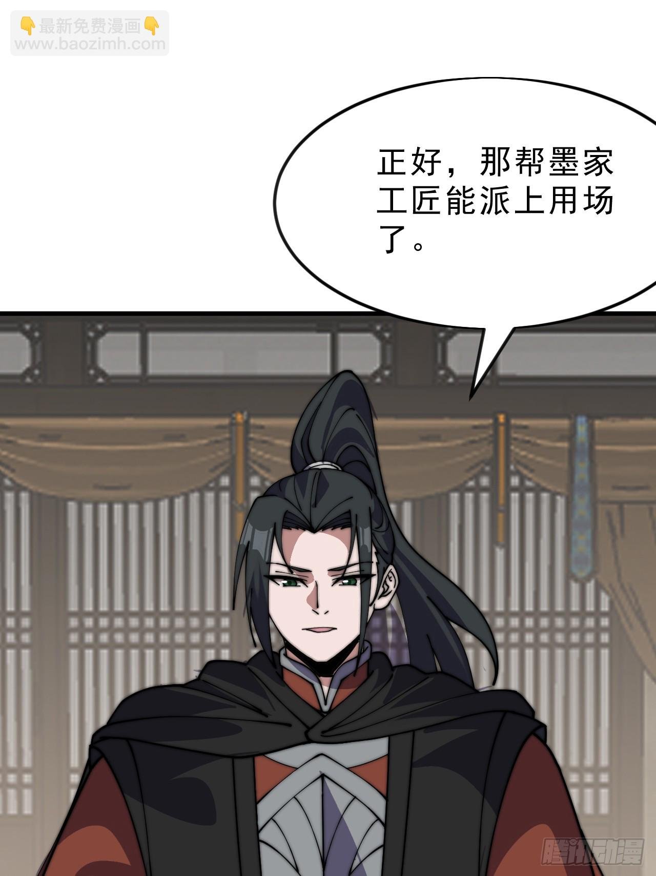 第一千零五十七话：当前战况