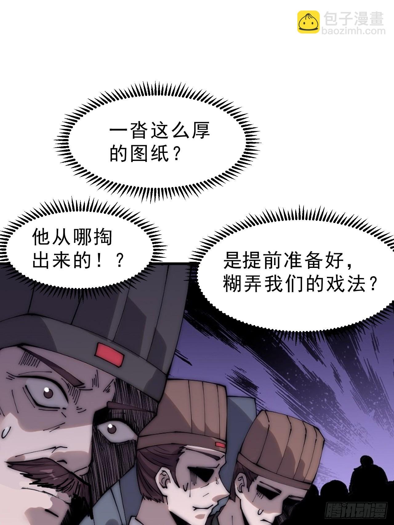 第一千零五十七话：当前战况