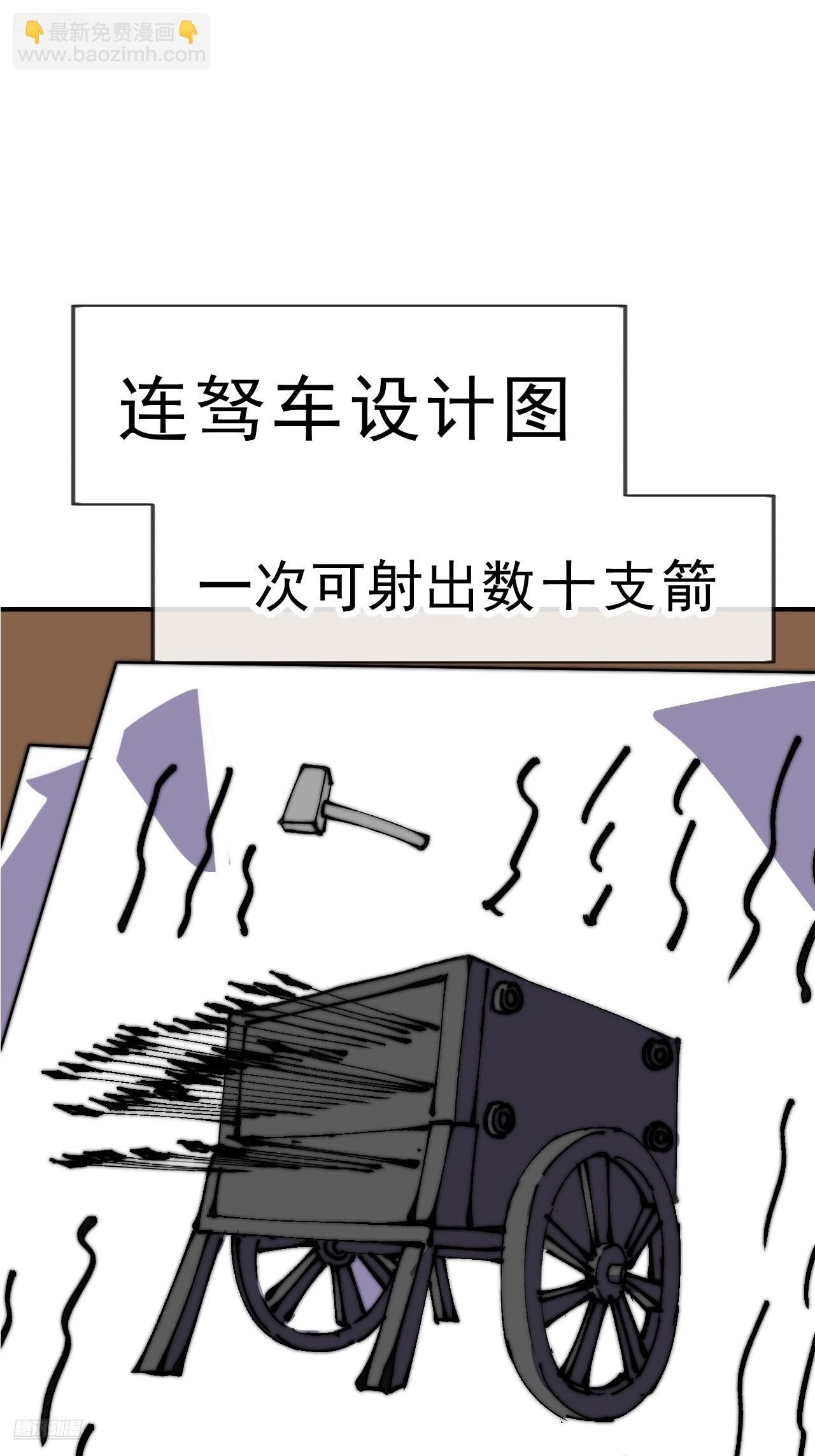 第一千零五十八话：尤里卡时刻
