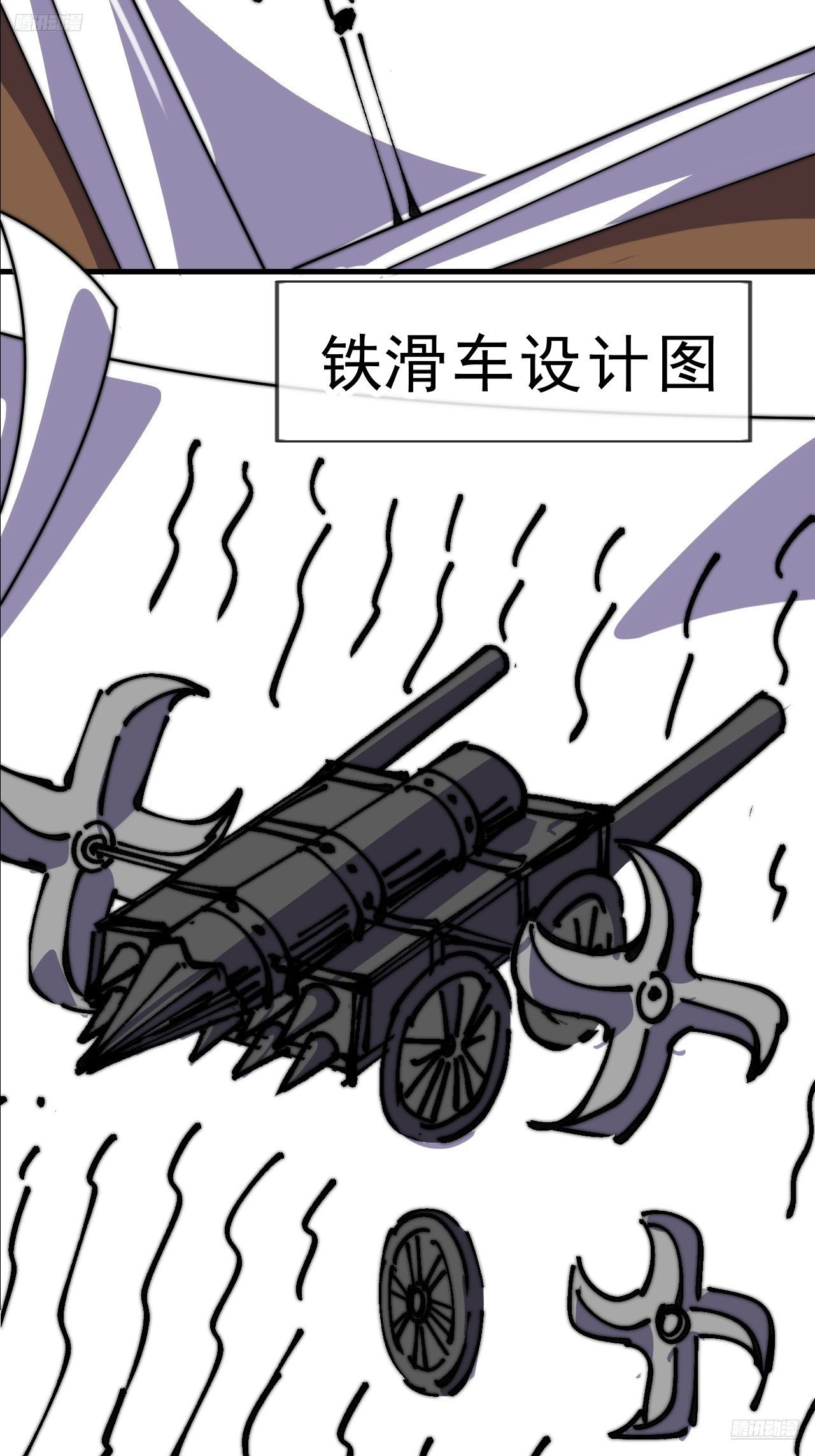 第一千零五十八话：尤里卡时刻