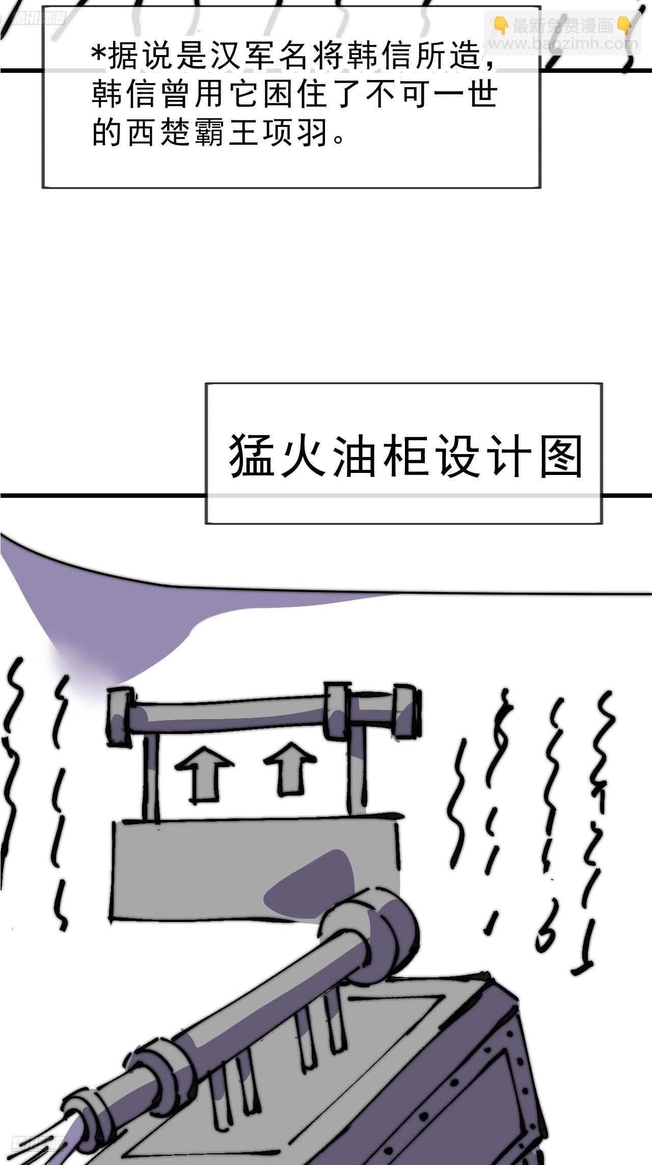 第一千零五十八话：尤里卡时刻