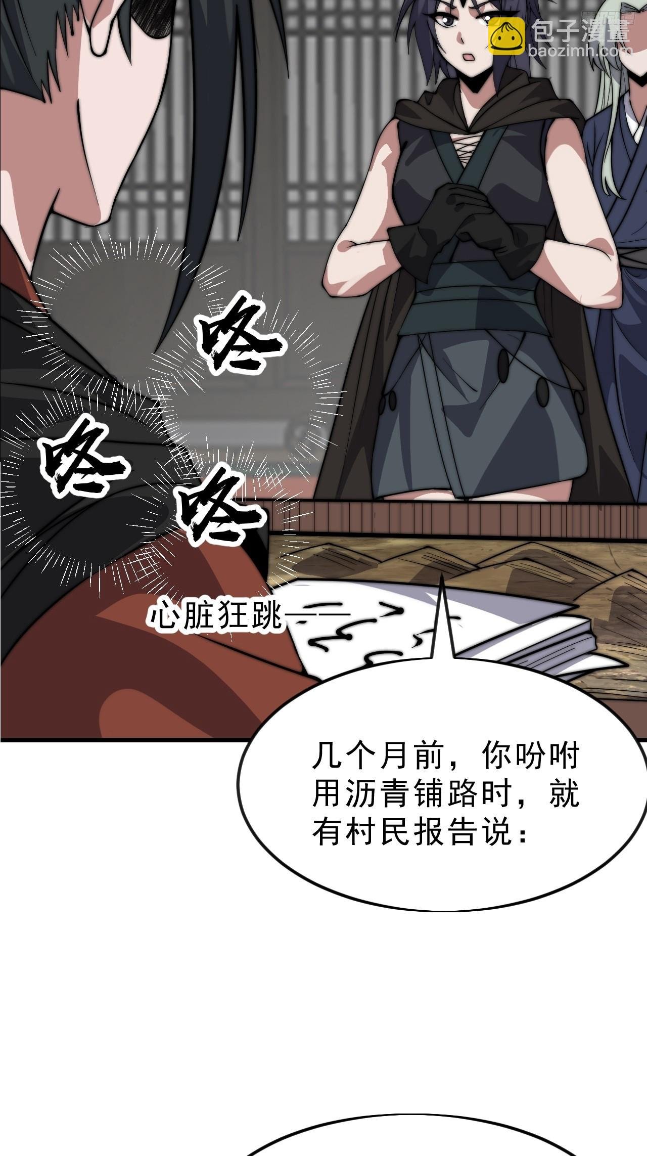 第一千零五十八话：尤里卡时刻