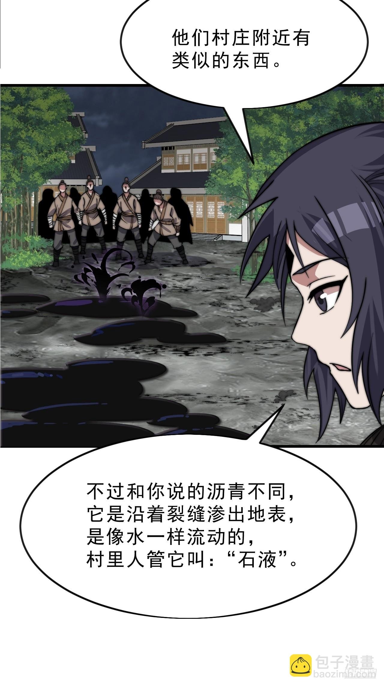 第一千零五十八话：尤里卡时刻