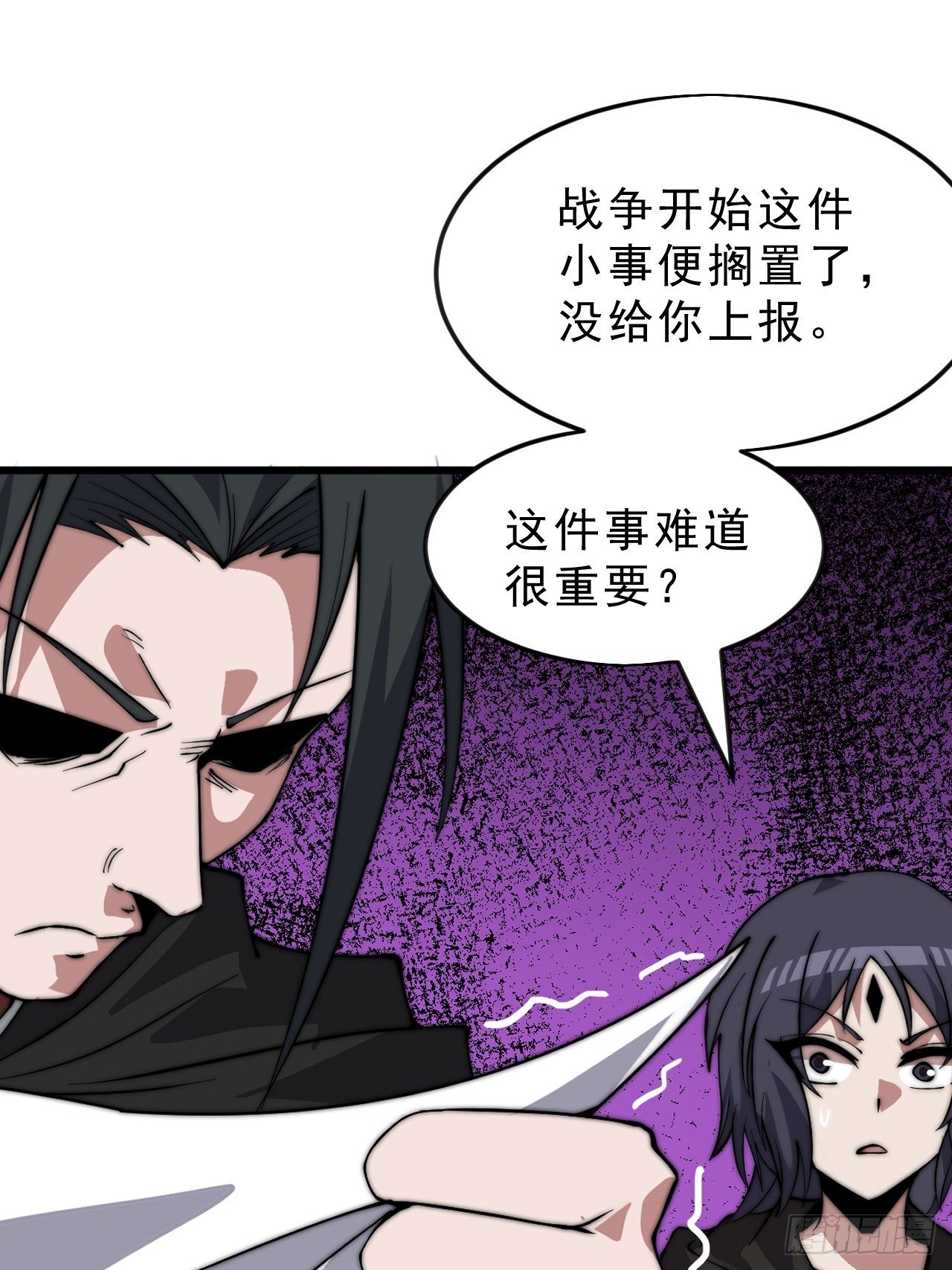 第一千零五十八话：尤里卡时刻