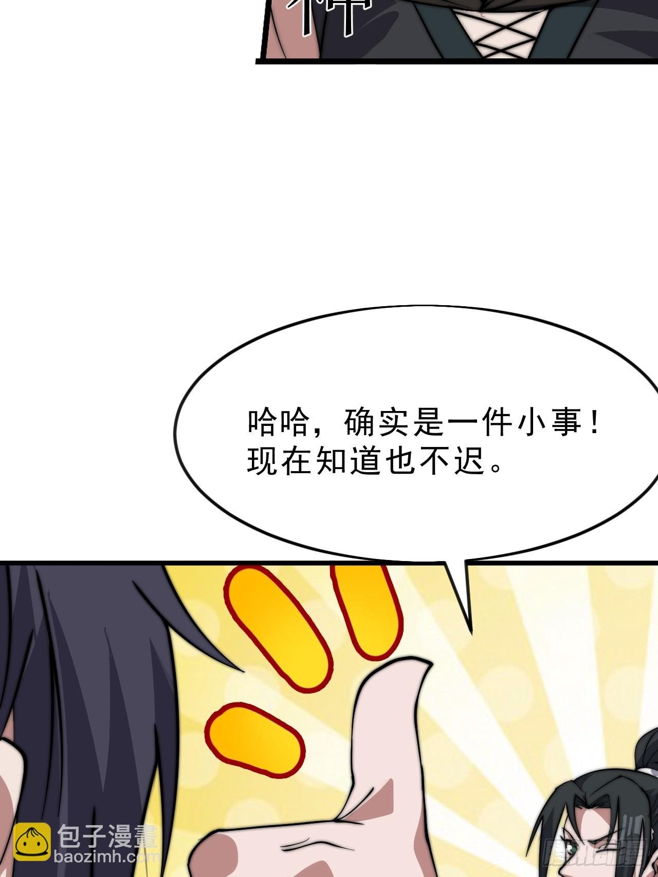 第一千零五十八话：尤里卡时刻