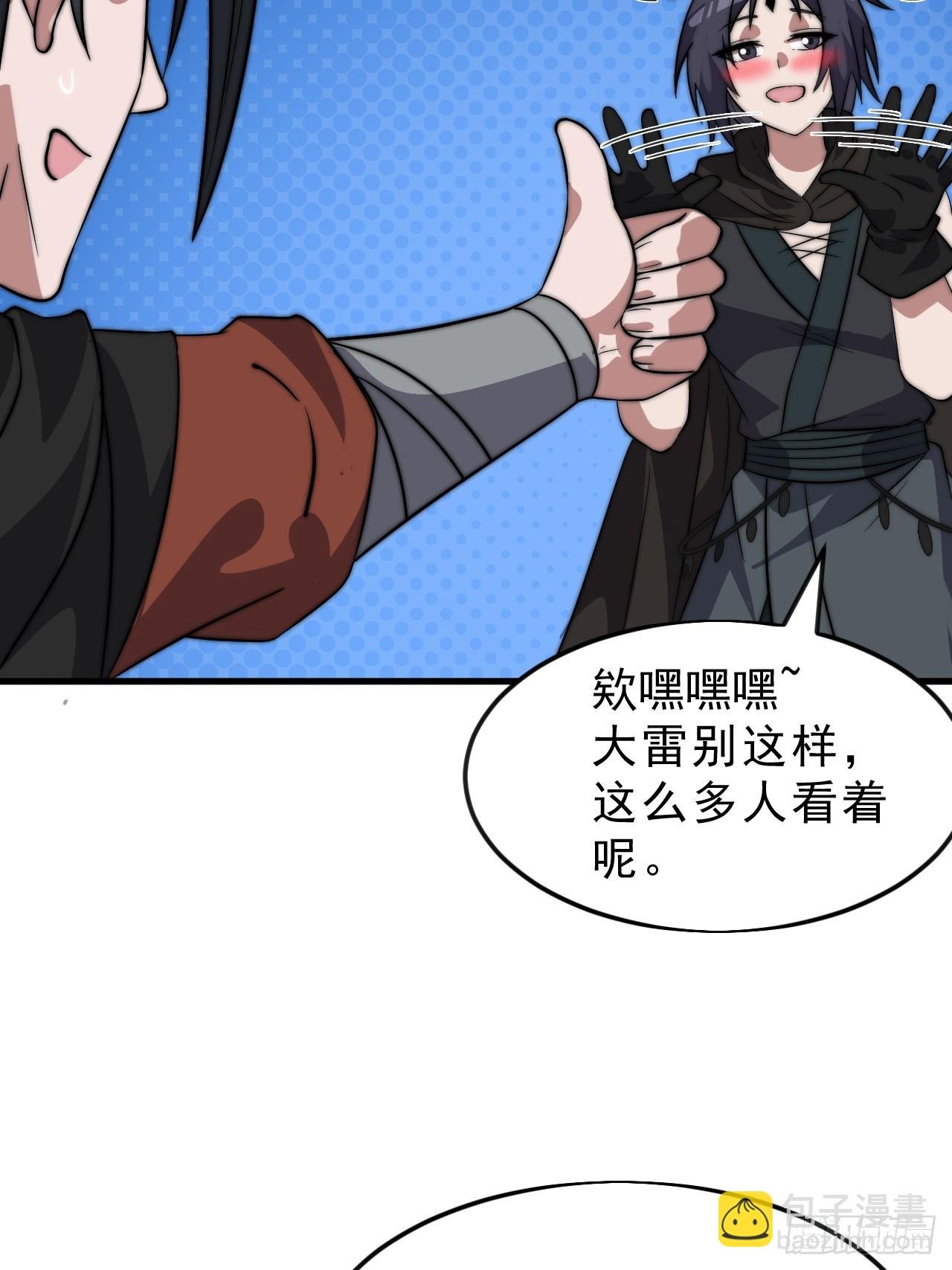 第一千零五十八话：尤里卡时刻