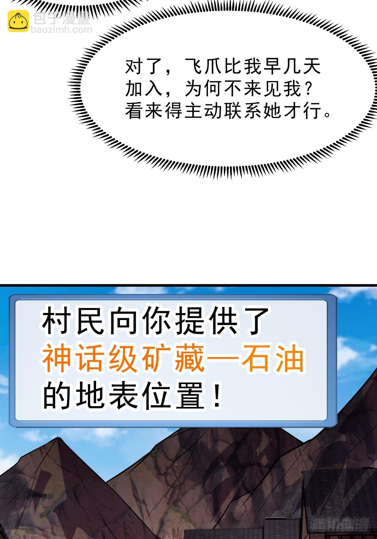 第一千零五十八话：尤里卡时刻