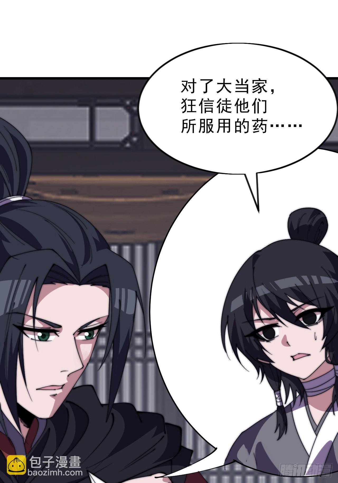第一千零五十八话：尤里卡时刻