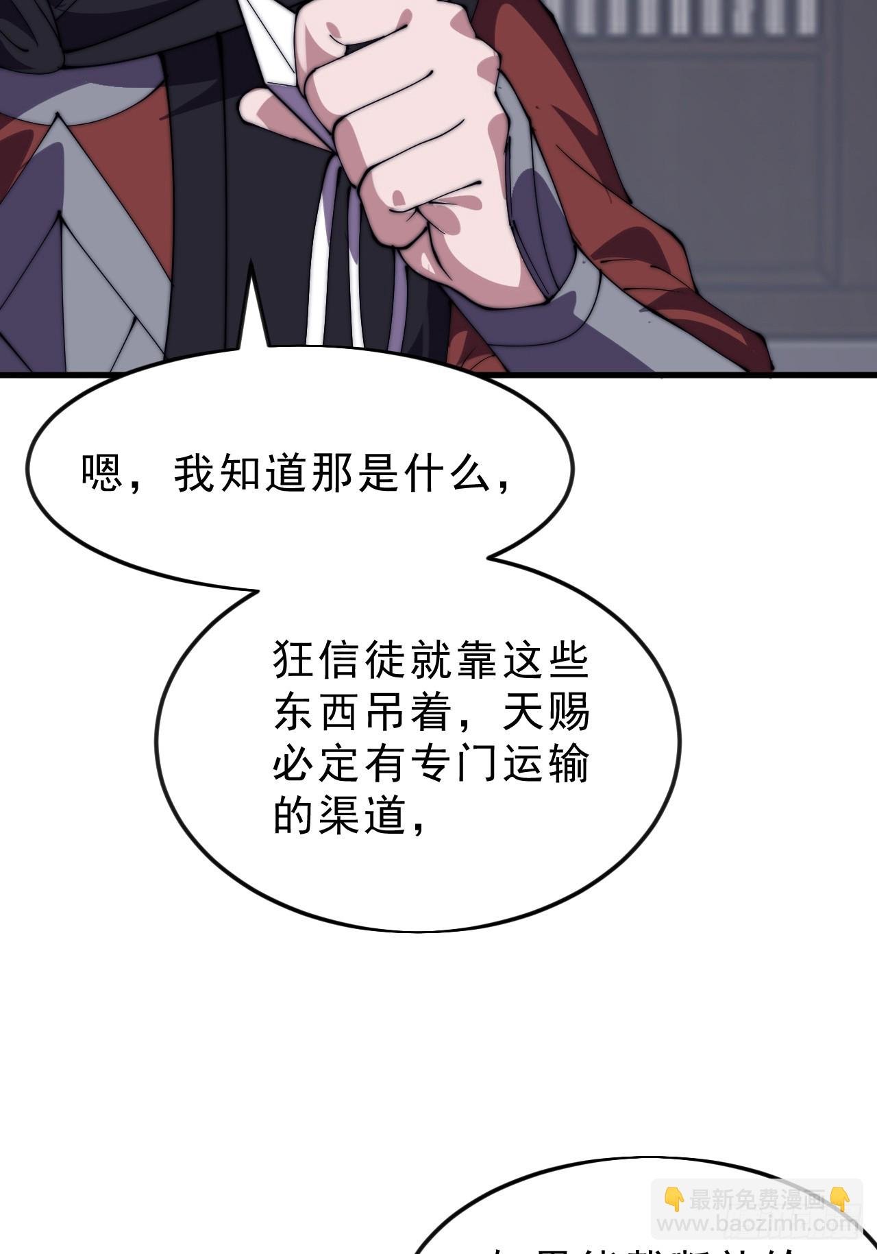第一千零五十八话：尤里卡时刻