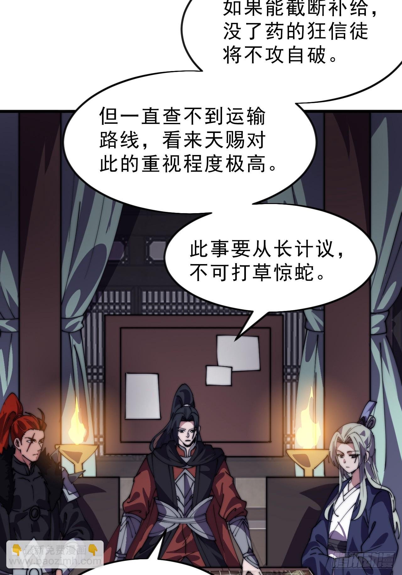 第一千零五十八话：尤里卡时刻