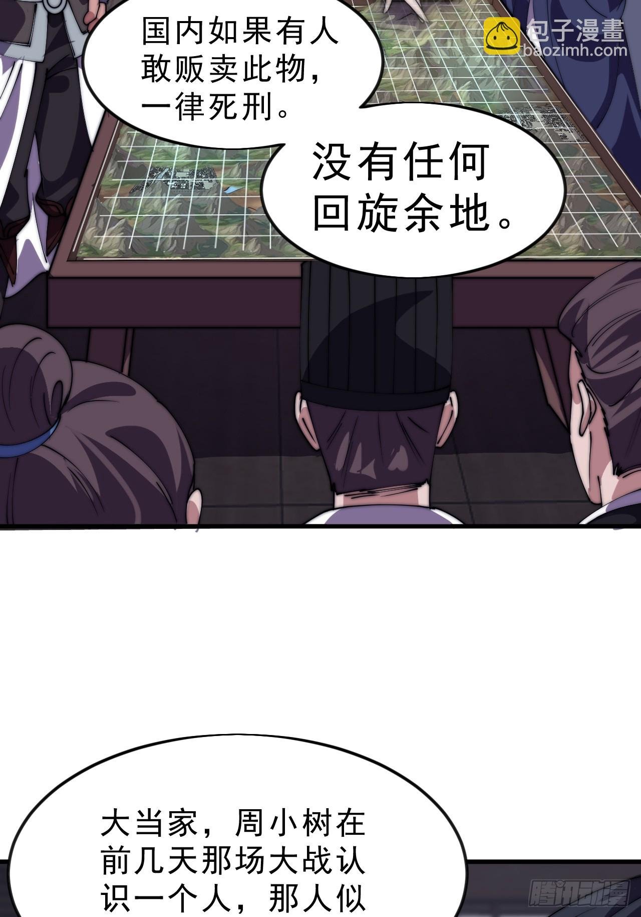 第一千零五十八话：尤里卡时刻