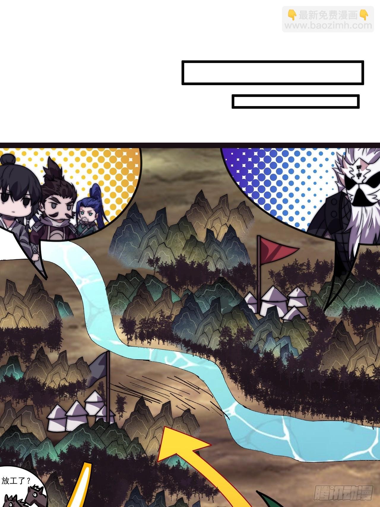 第一千零五十八话：尤里卡时刻