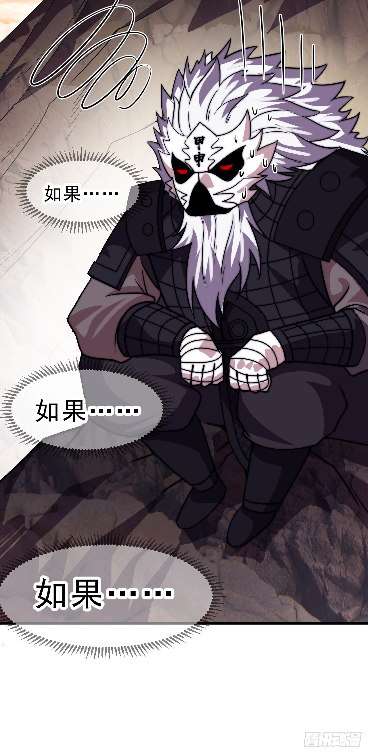 第一千零五十八话：尤里卡时刻