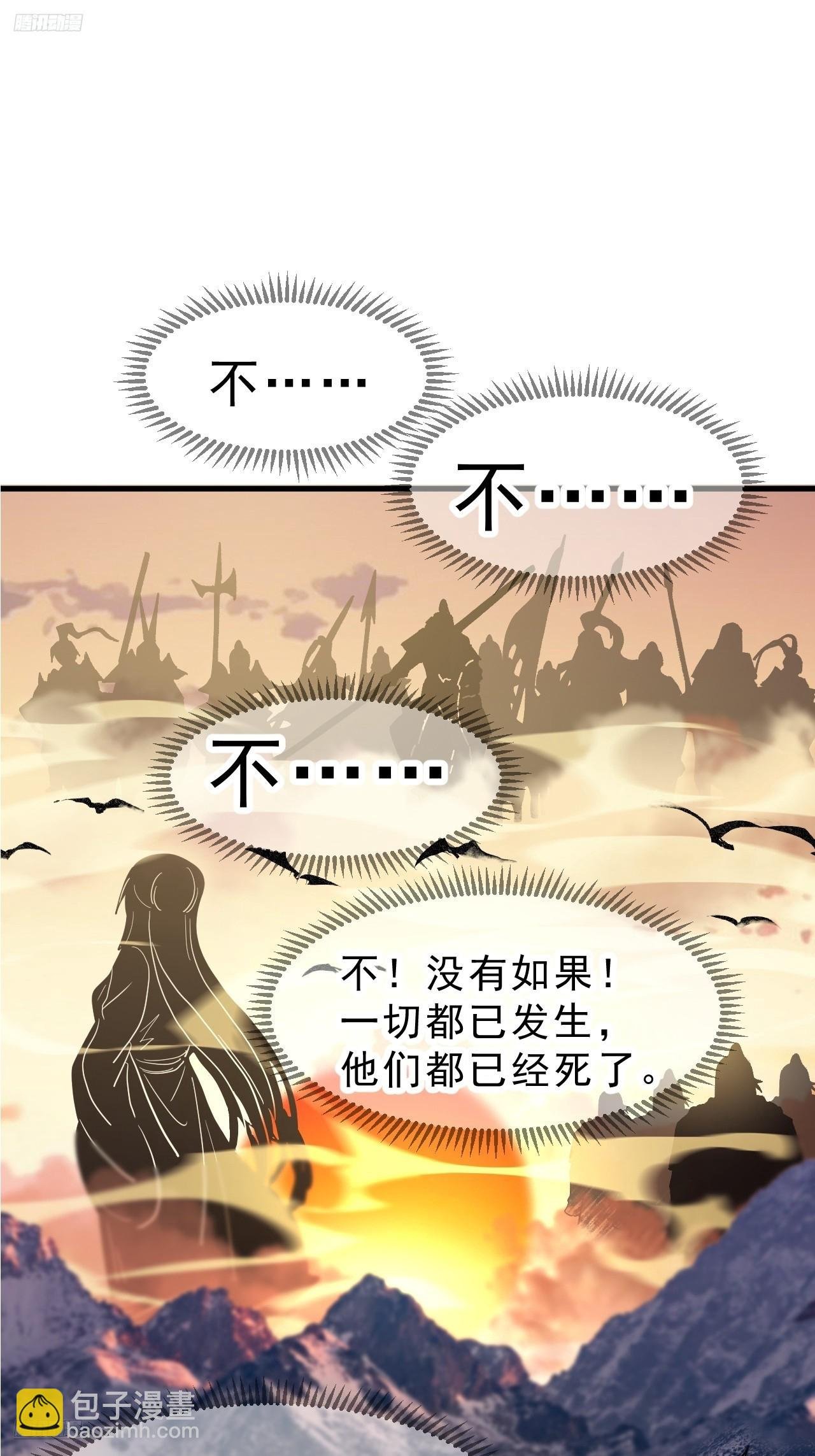 第一千零五十九话：无比期待