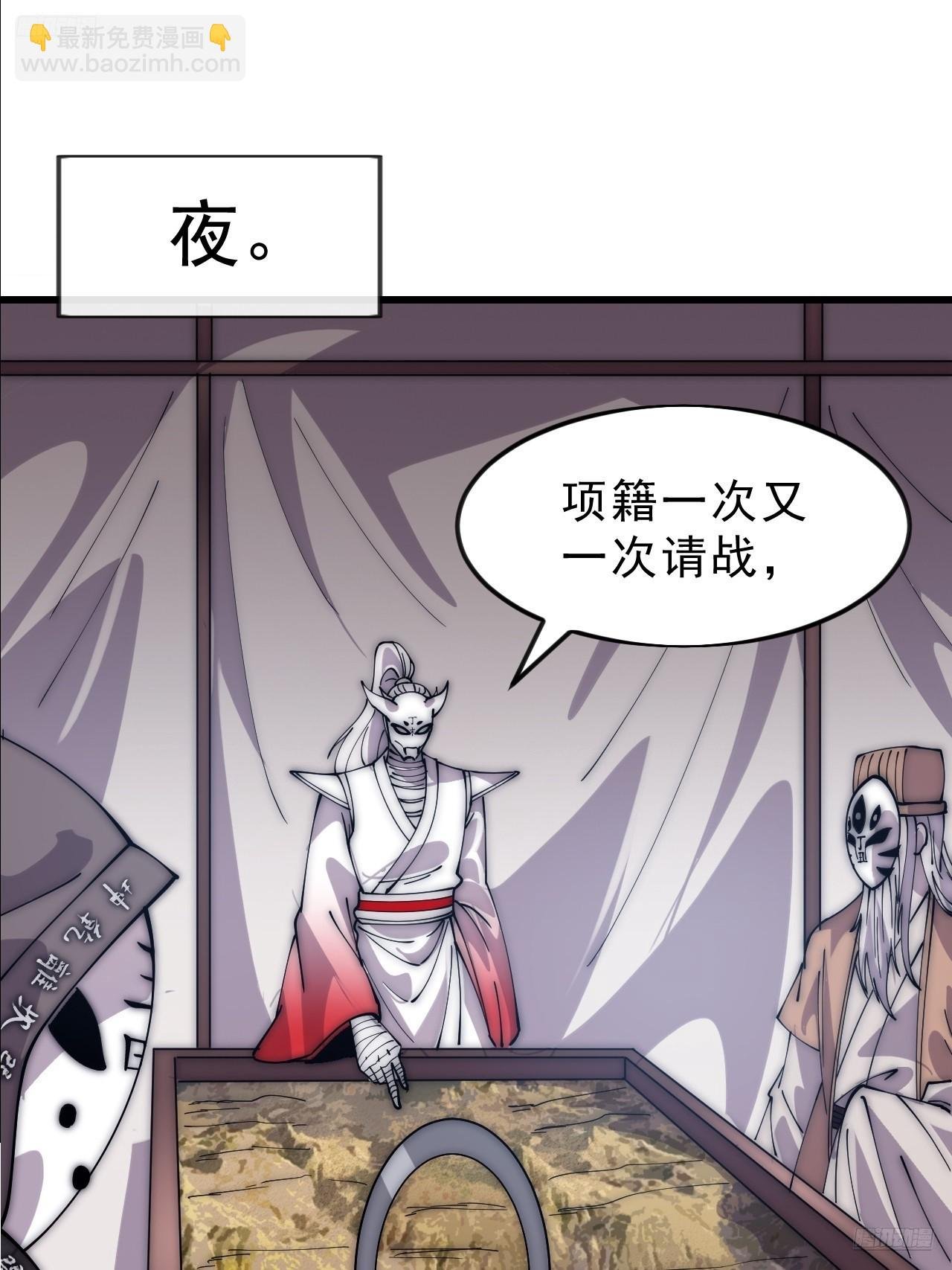 第一千零五十九话：无比期待