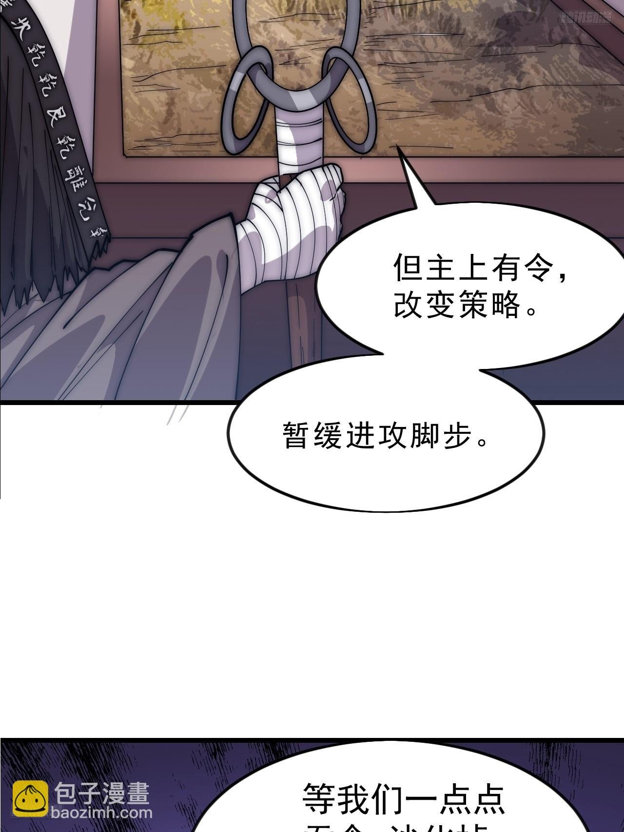第一千零五十九话：无比期待