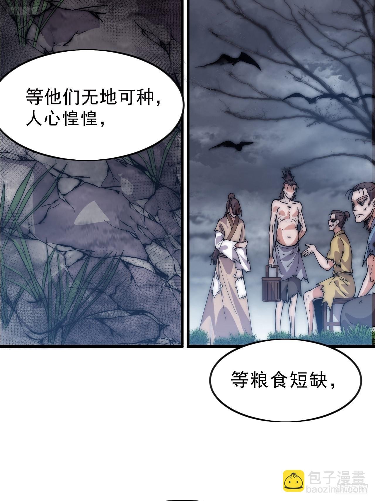 第一千零五十九话：无比期待