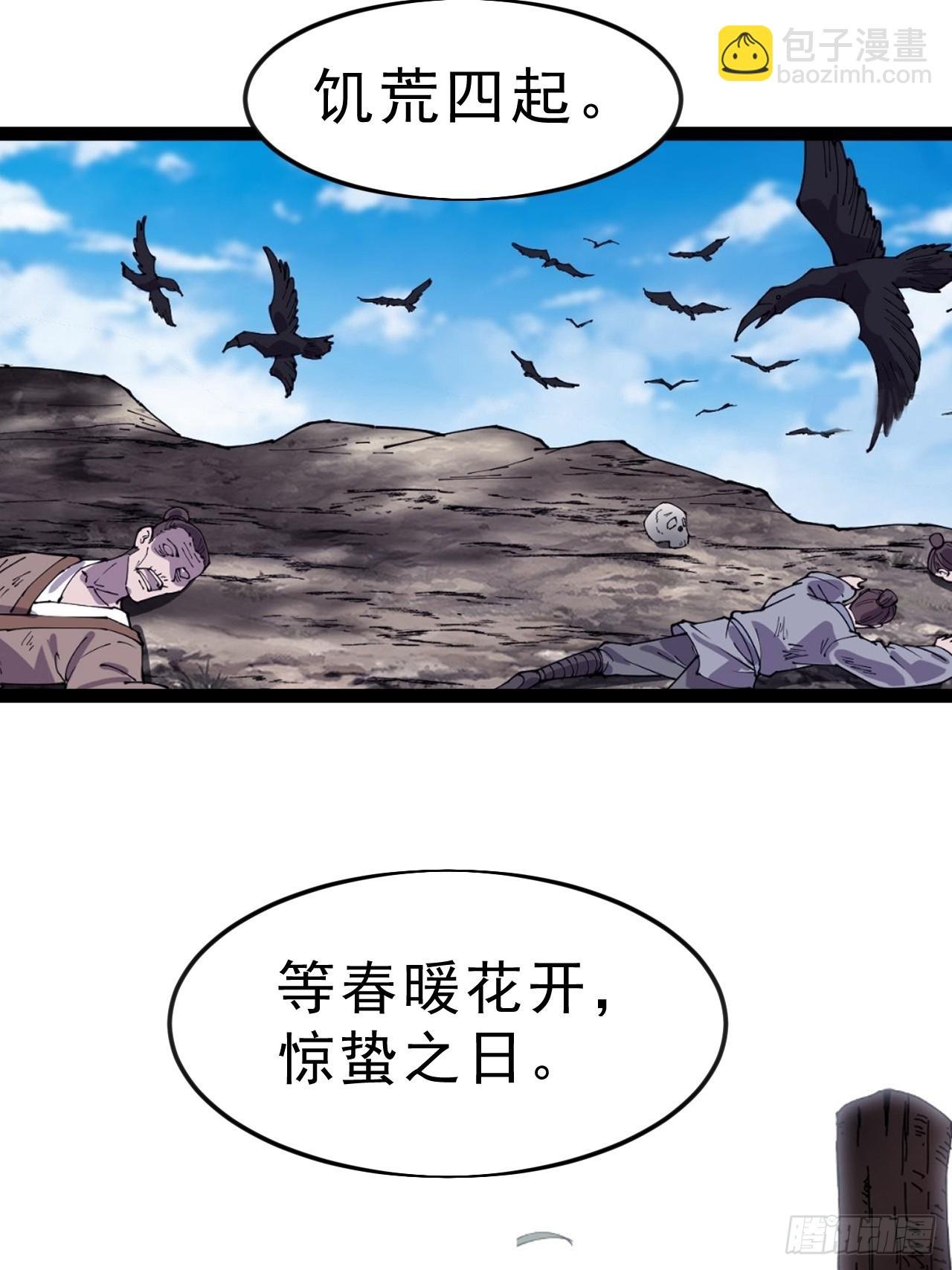 第一千零五十九话：无比期待