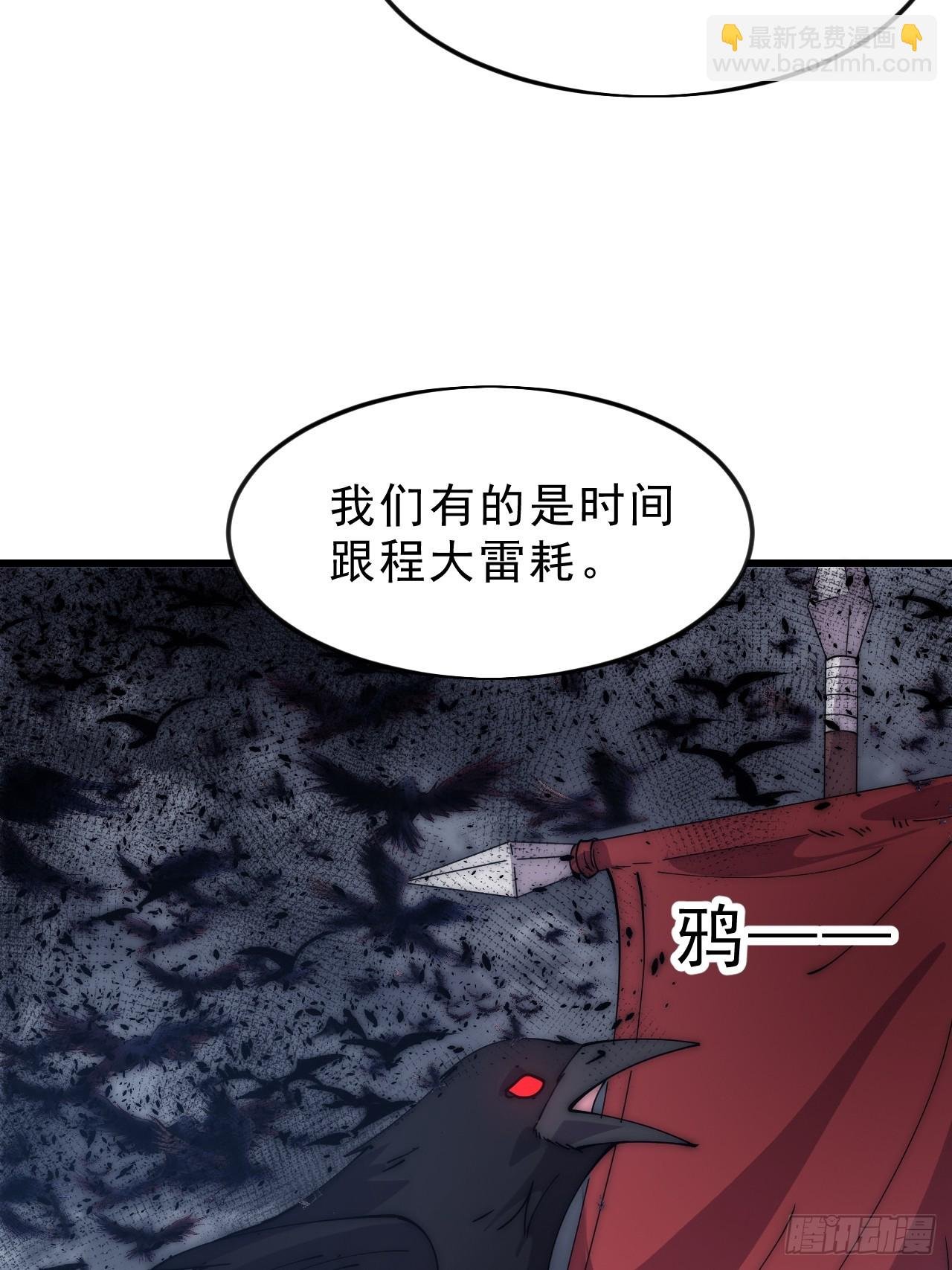 第一千零五十九话：无比期待